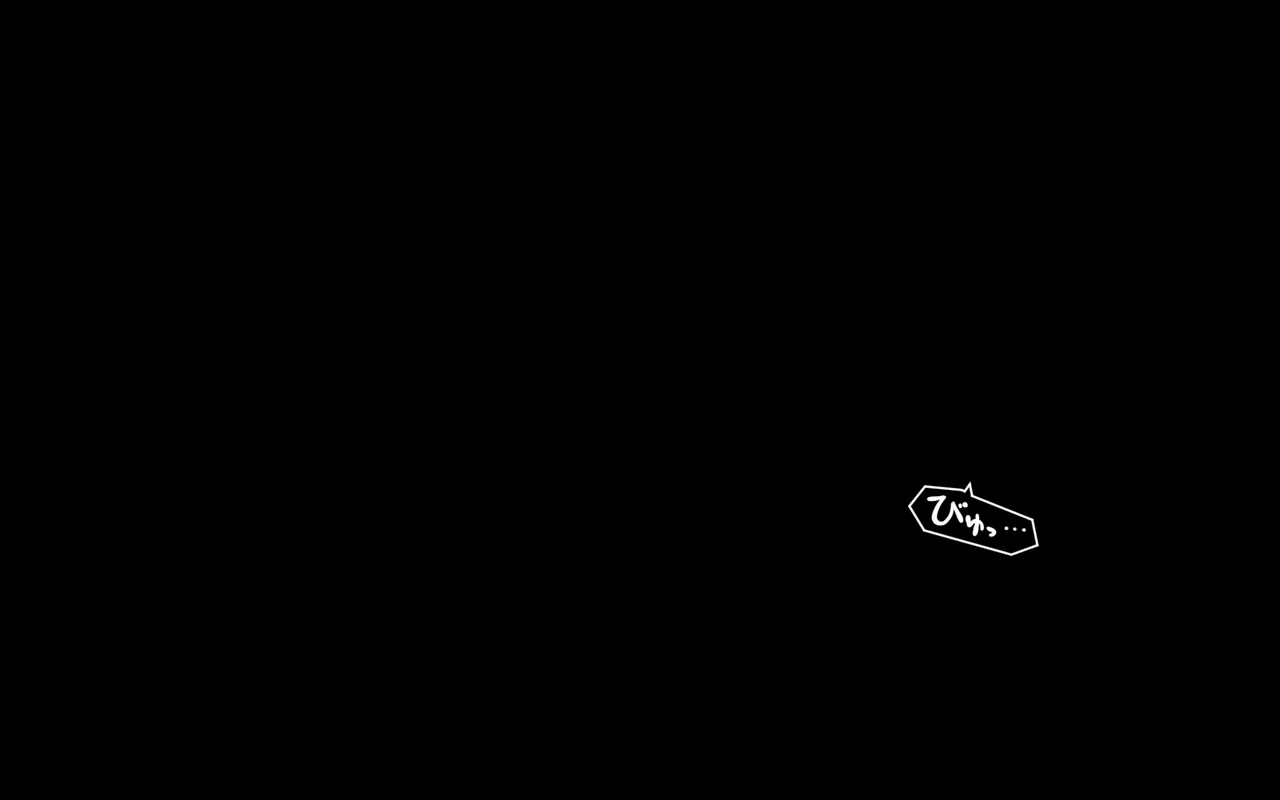 しればしるほどPHASE II Page.482