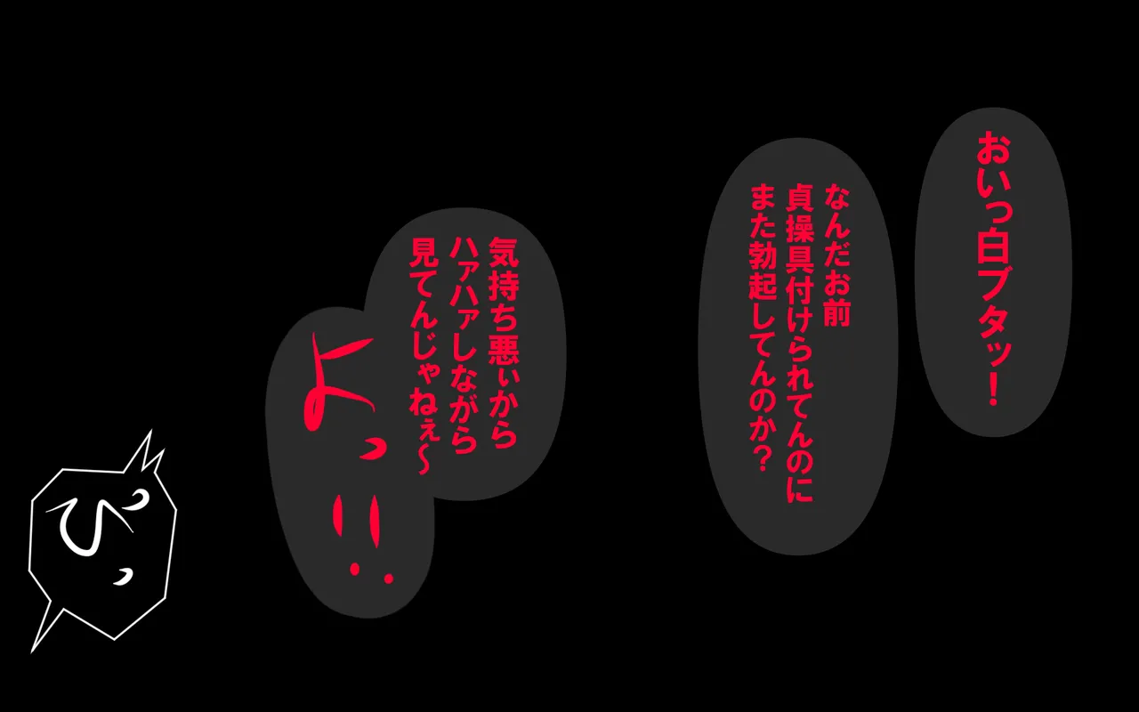 しればしるほどPHASE II Page.499