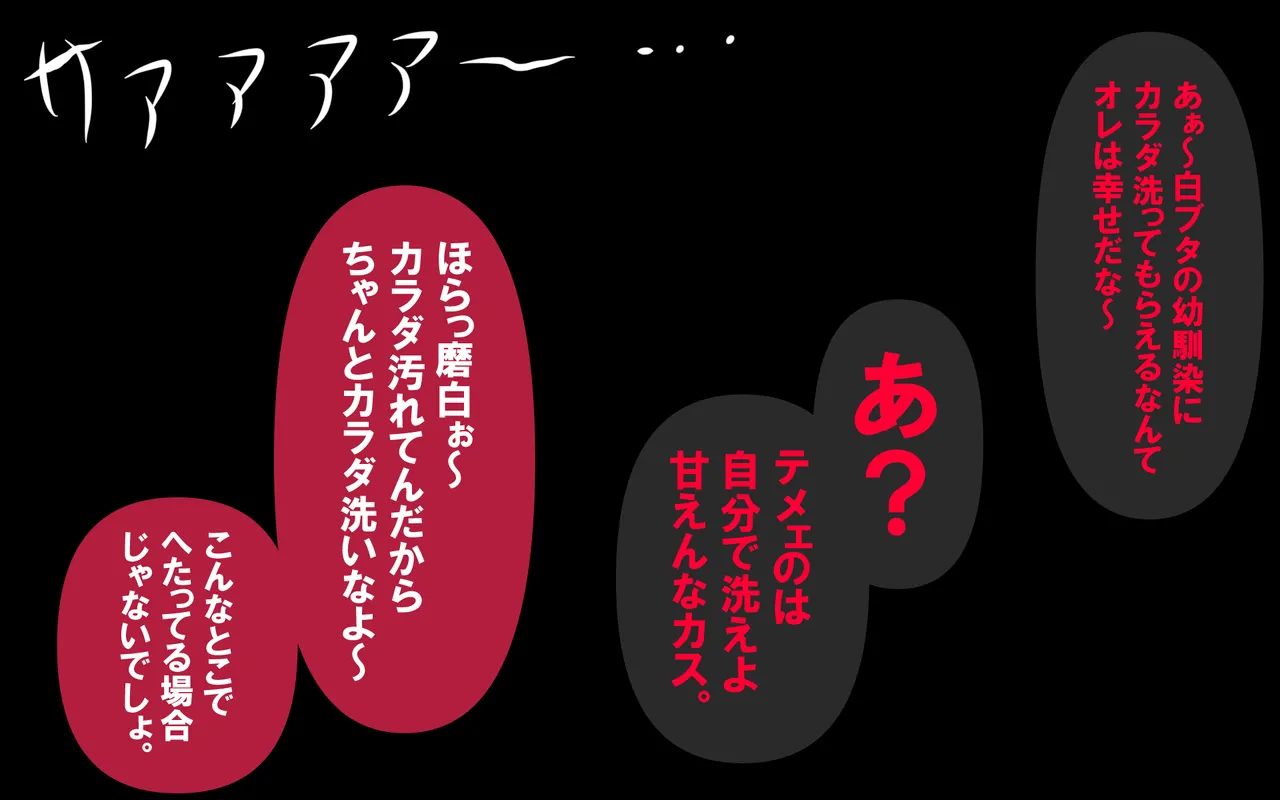 しればしるほどPHASE II Page.520