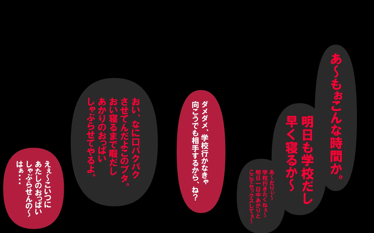 しればしるほどPHASE II Page.523