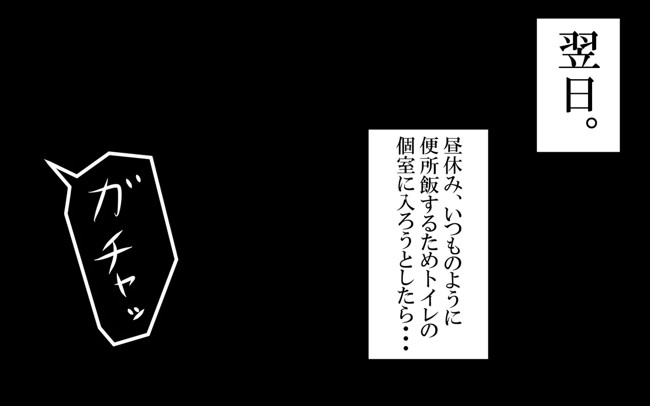しればしるほどPHASE II Page.534