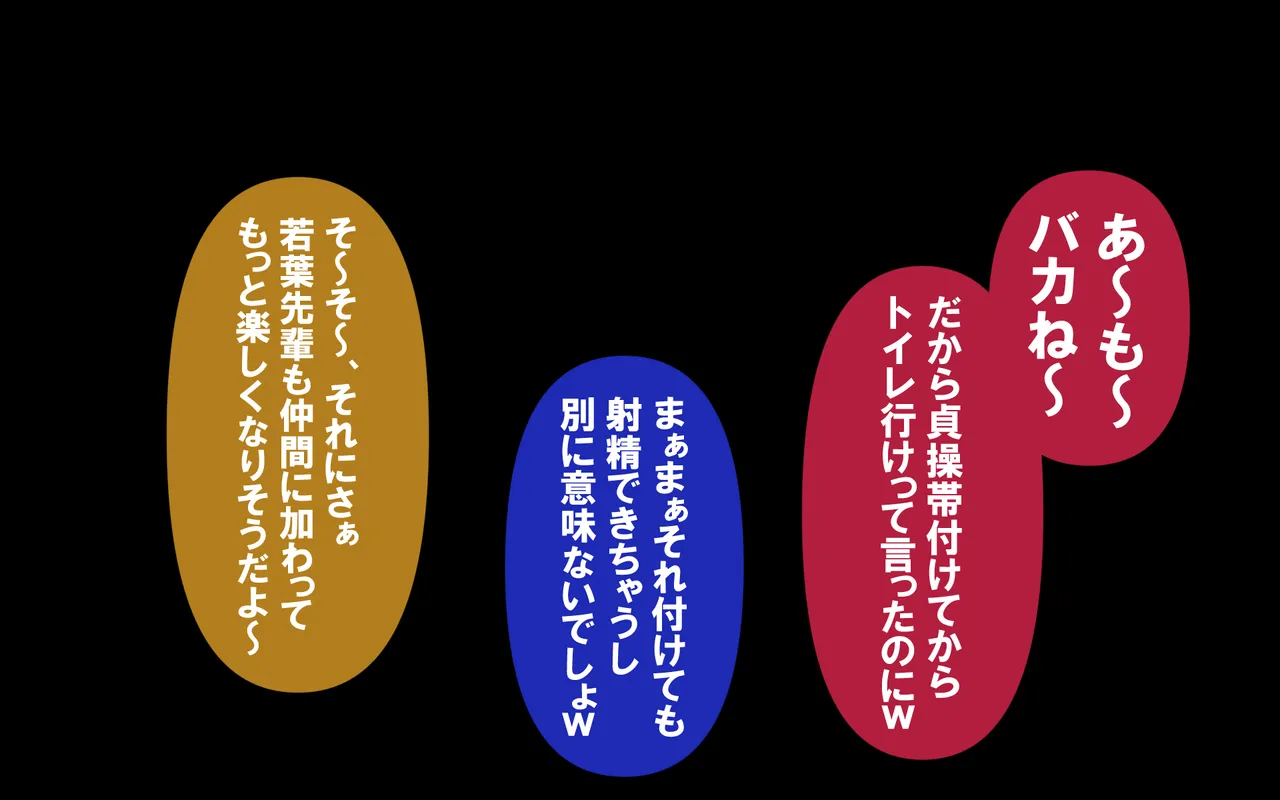 しればしるほどPHASE II Page.543