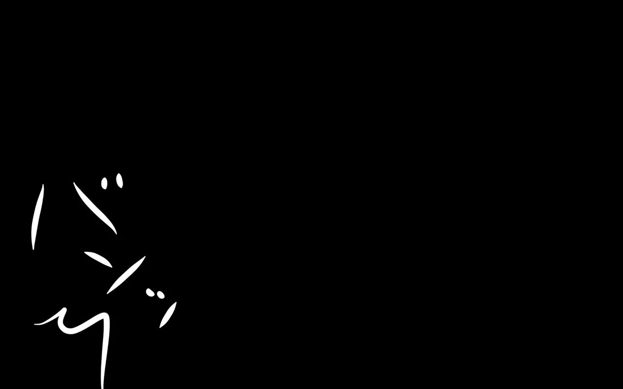 しればしるほどPHASE II Page.552