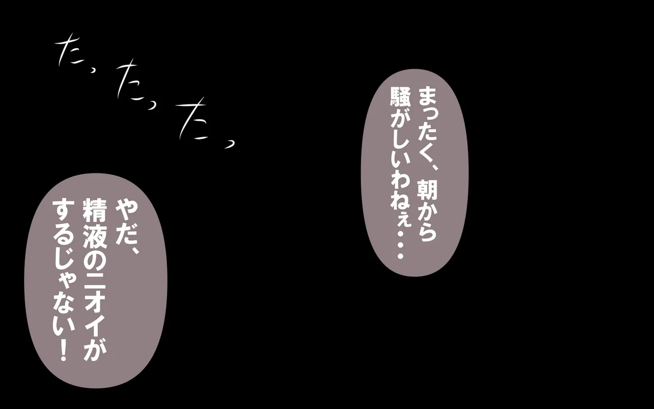 しればしるほどPHASE II Page.8