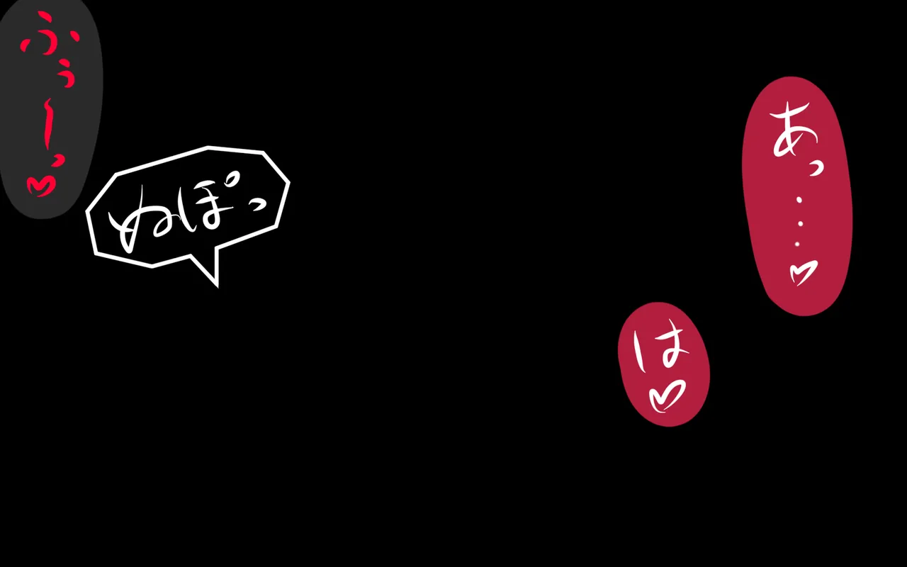 しればしるほどPHASE II Page.92