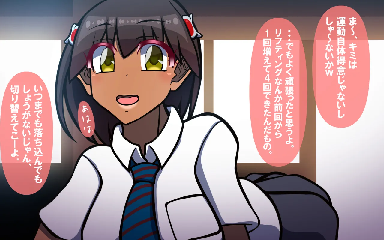 いざない Page.103