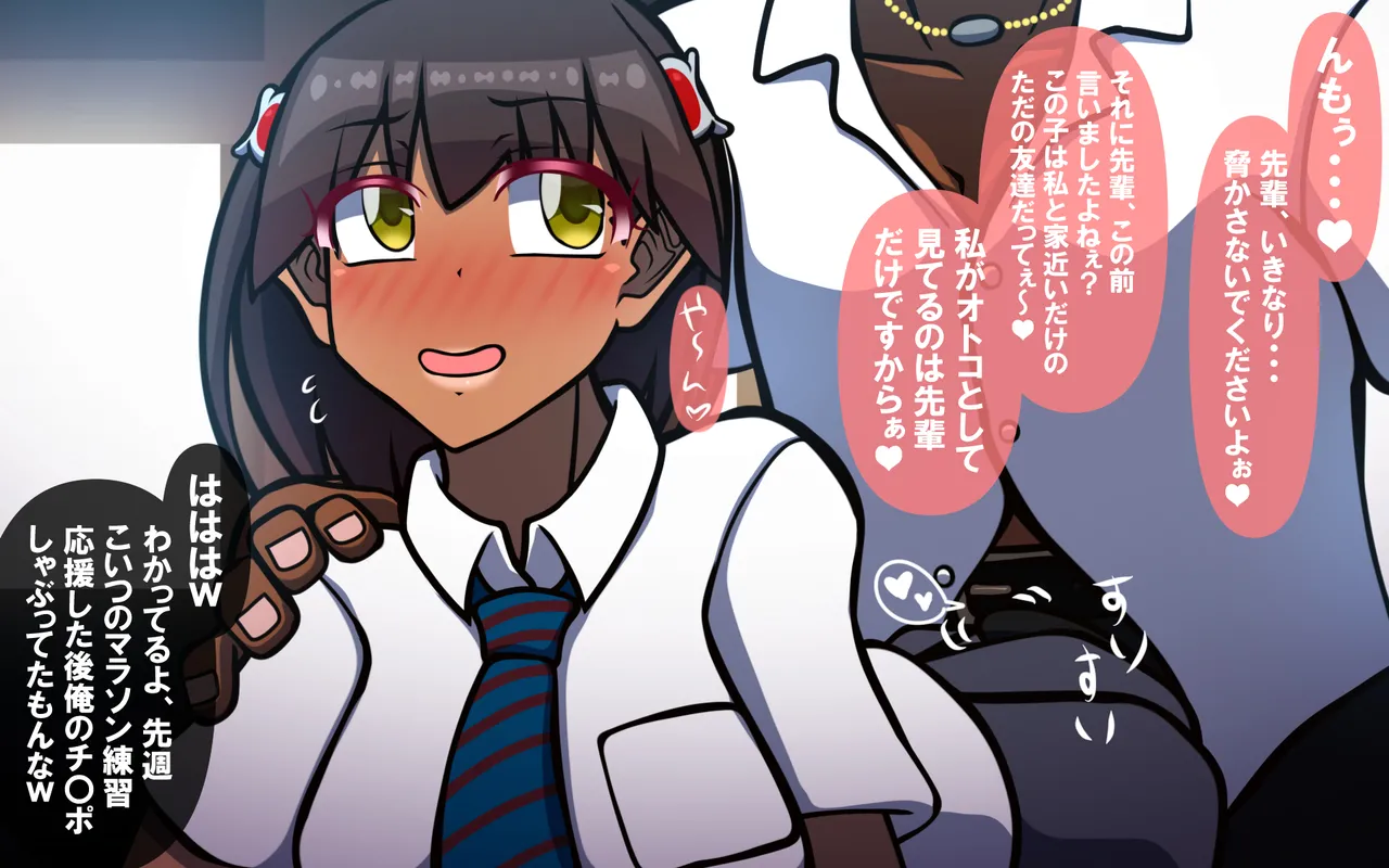 いざない Page.108