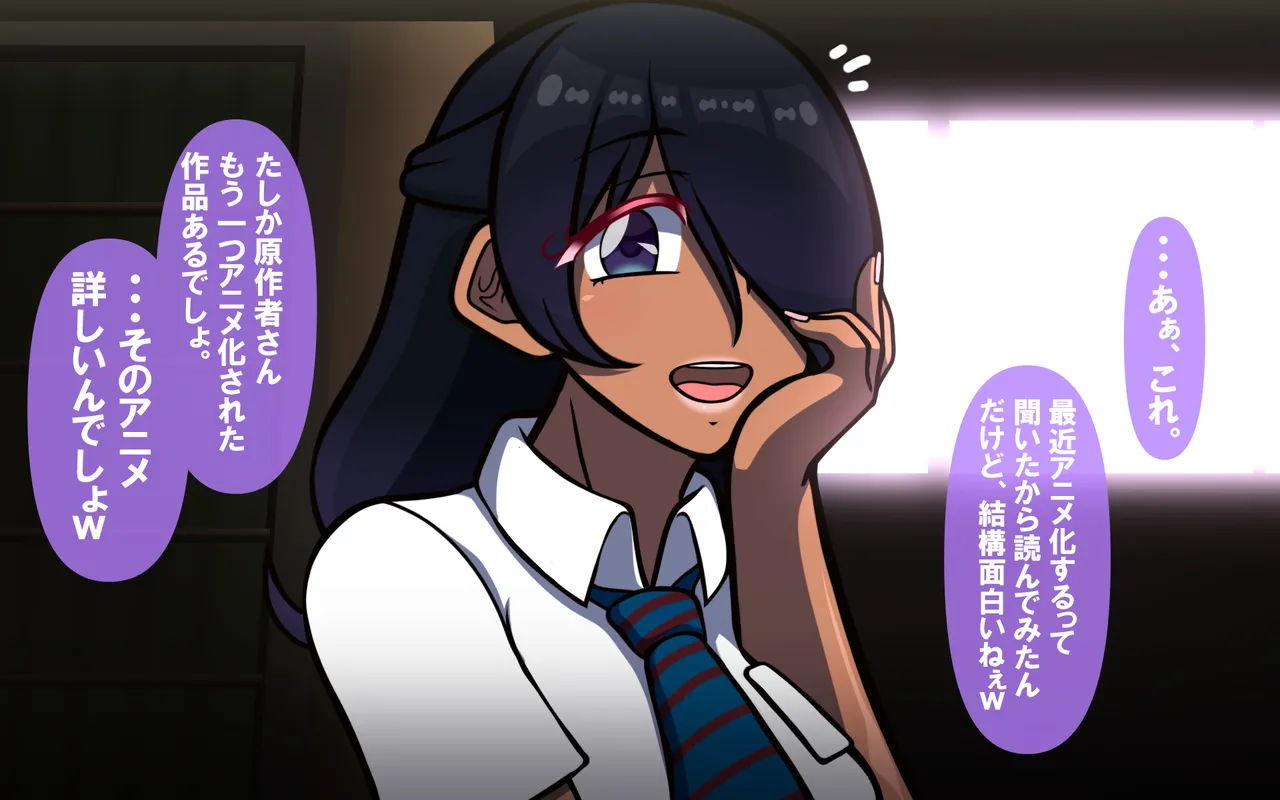 いざない Page.127