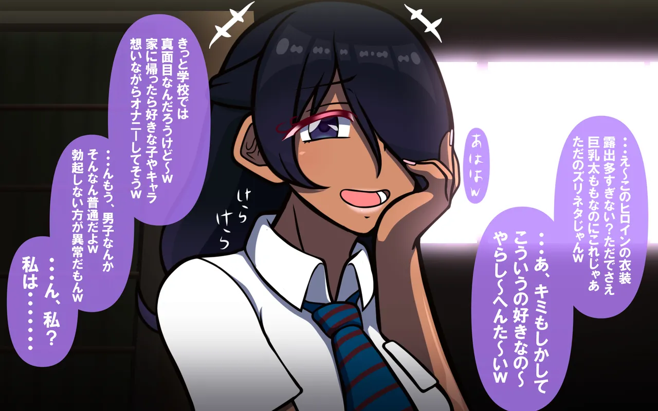 いざない Page.128