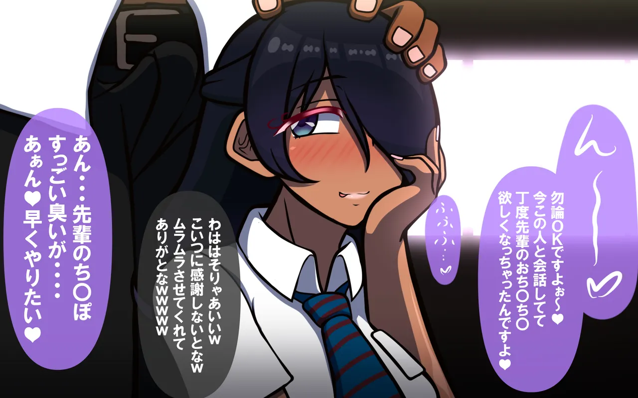 いざない Page.130