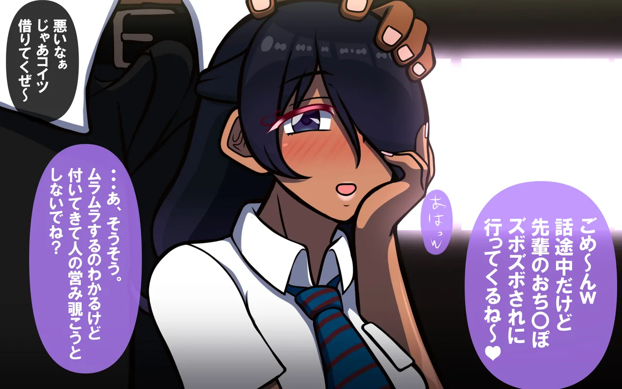 いざない Page.131