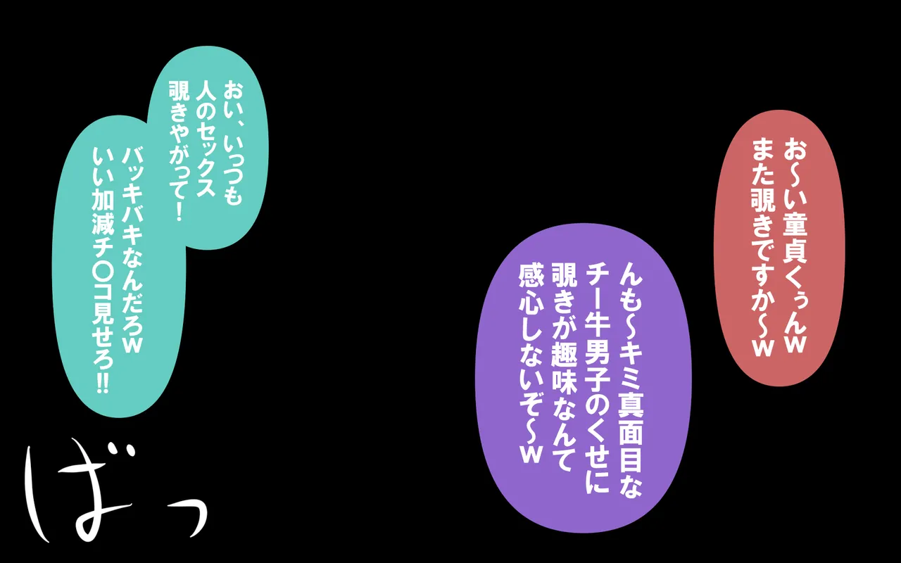 いざない Page.176