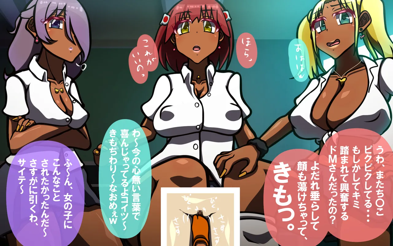 いざない Page.179