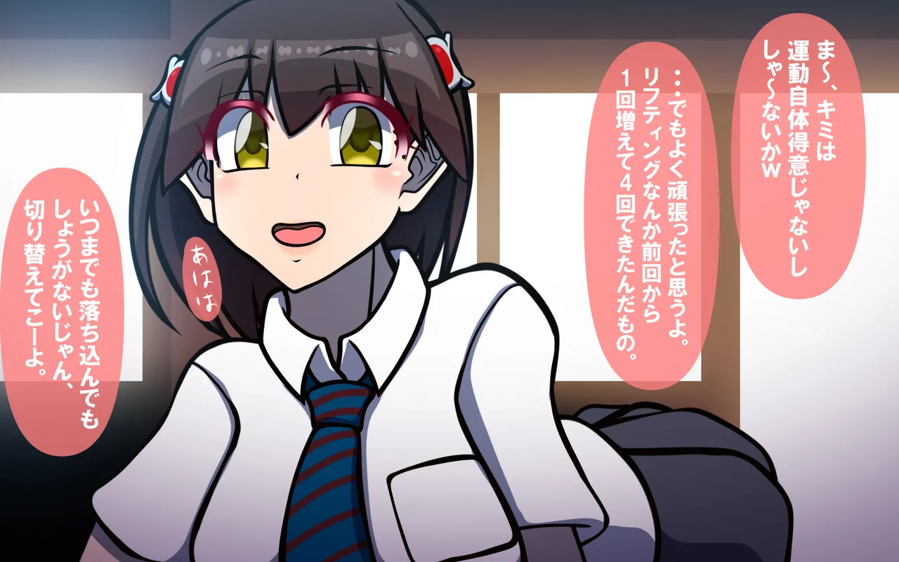 いざない Page.2