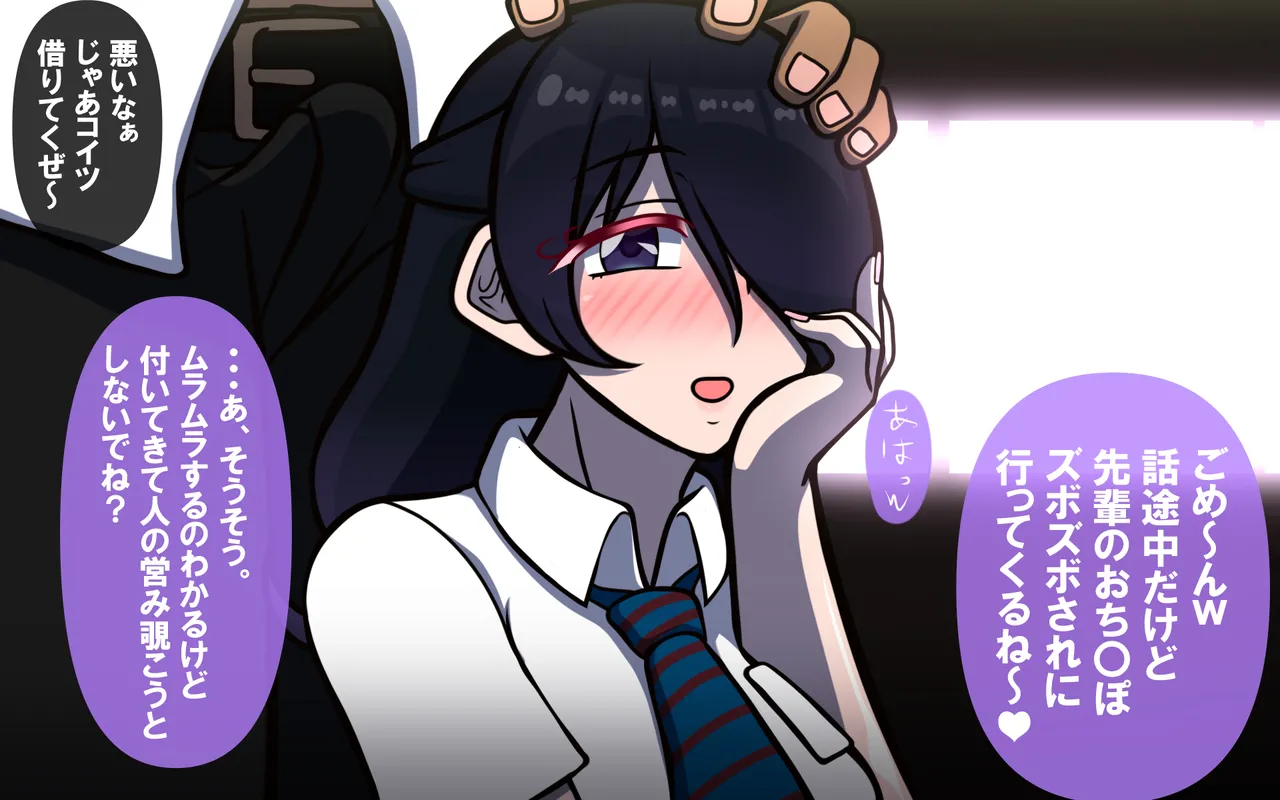 いざない Page.30