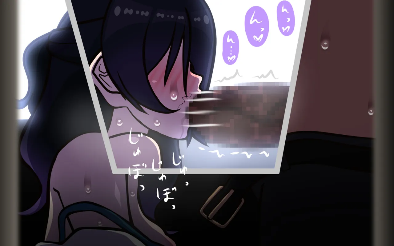 いざない Page.32