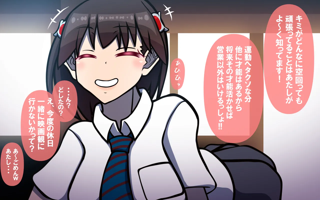 いざない Page.4