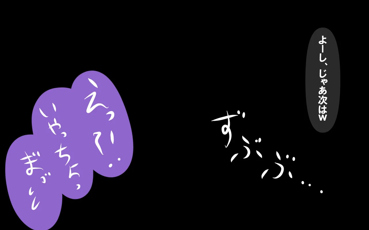 いざない Page.42