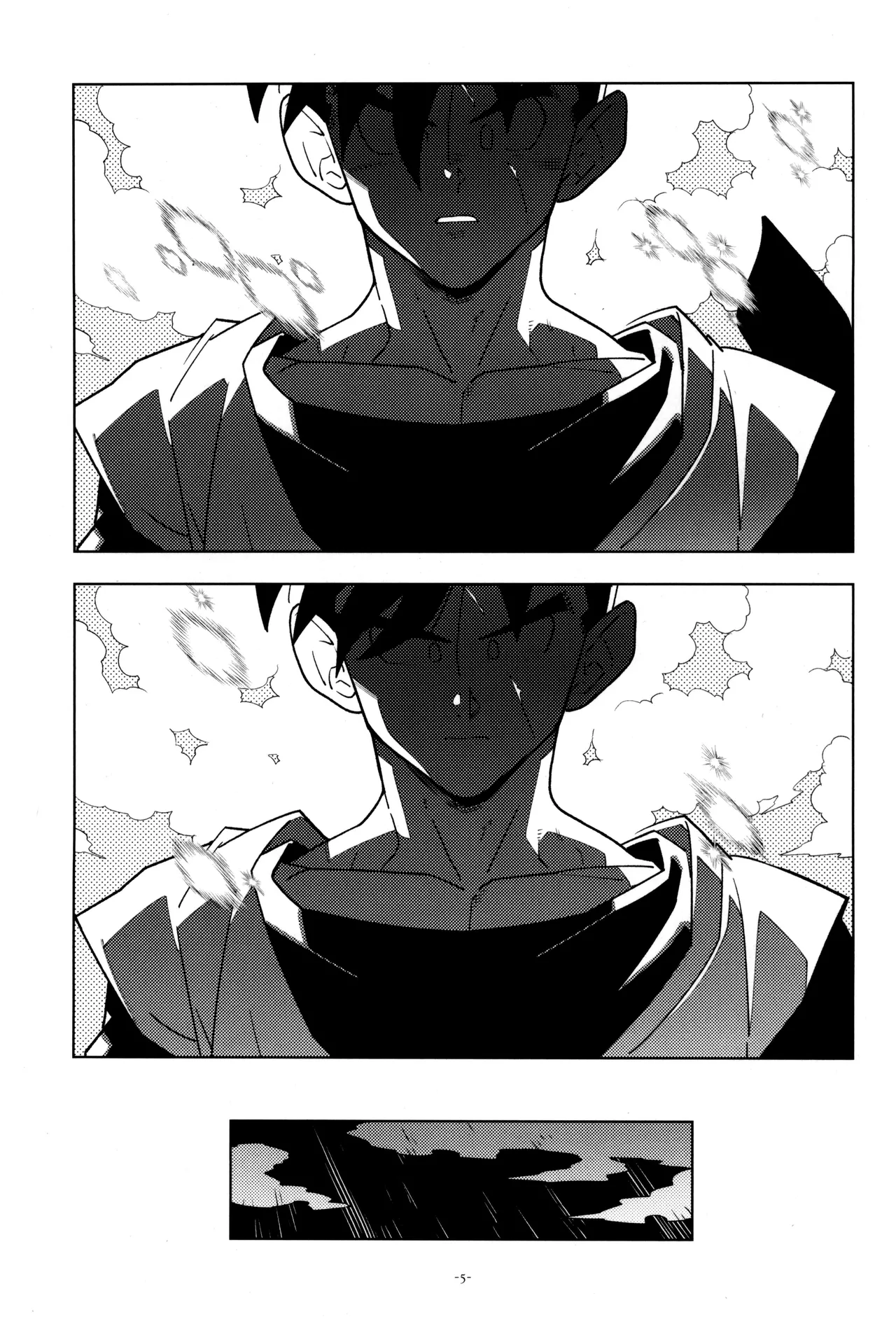 トランクスと狐面の男 Page.7