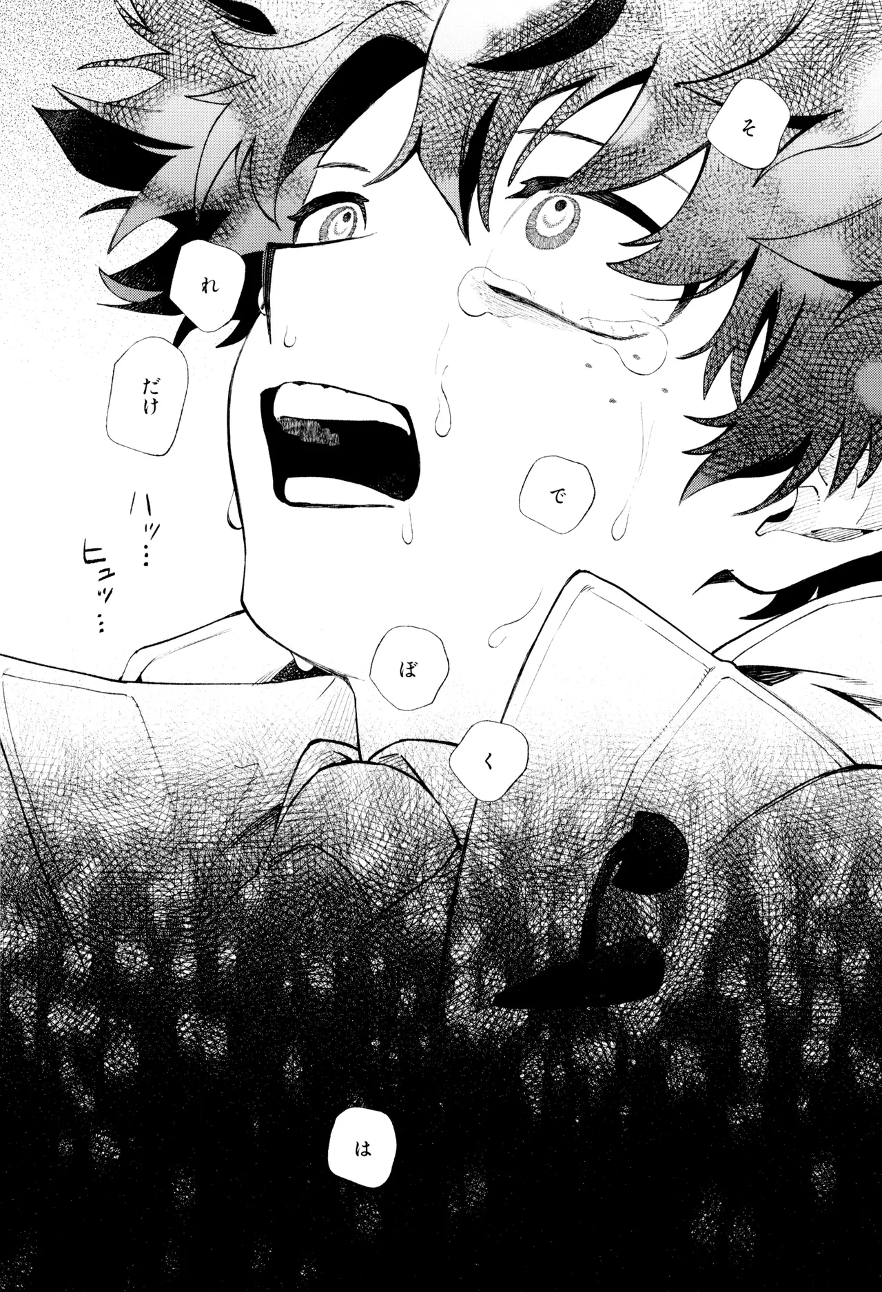 リストア Page.14