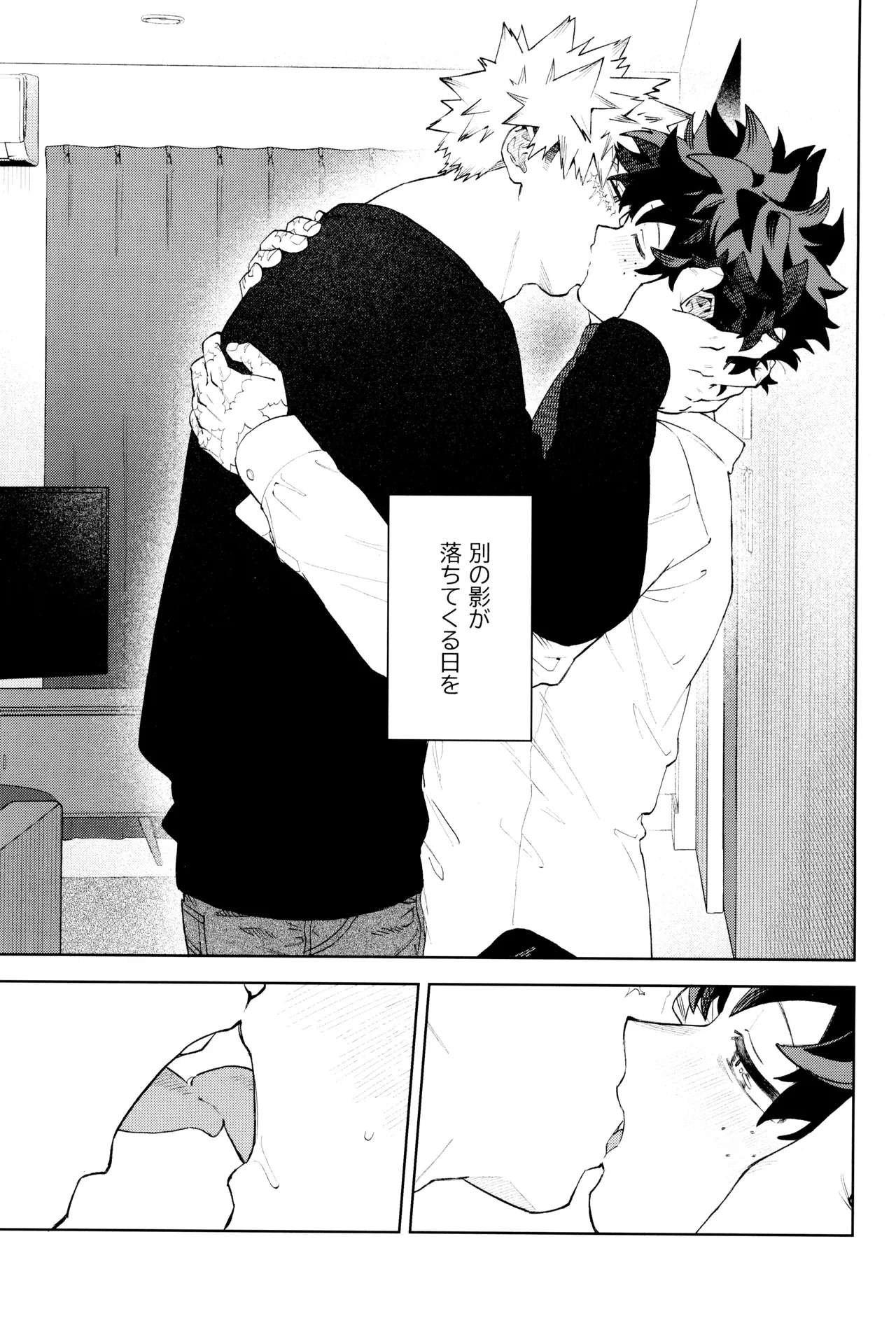 リストア Page.27