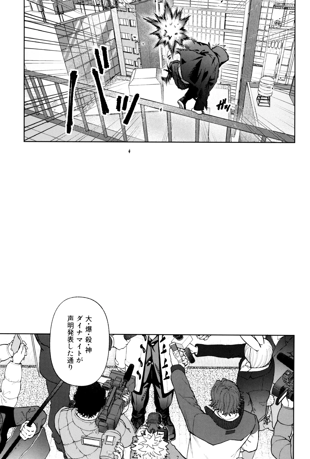 リストア Page.9
