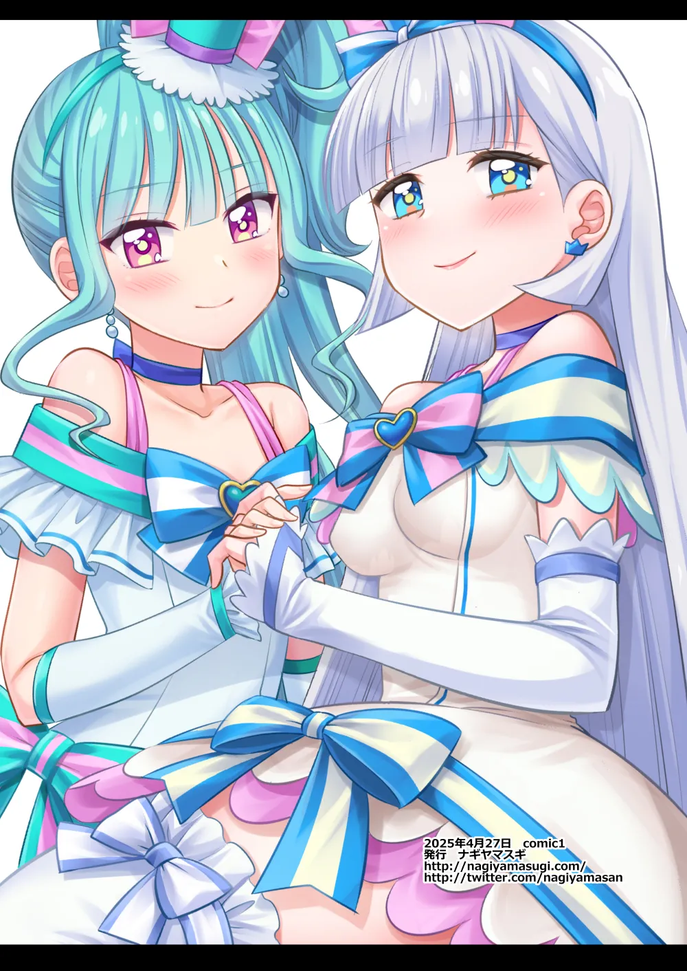 プリキュア陵辱18キュアニャミー簡易カラー版 Page.19