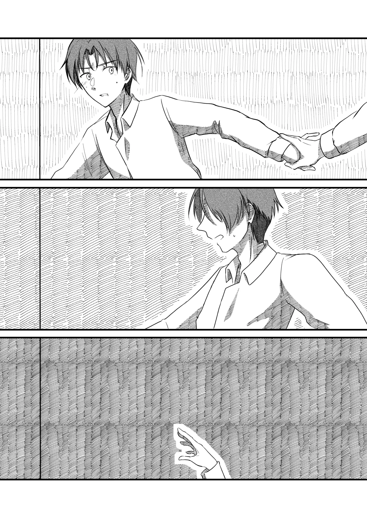Best Friend Page.24