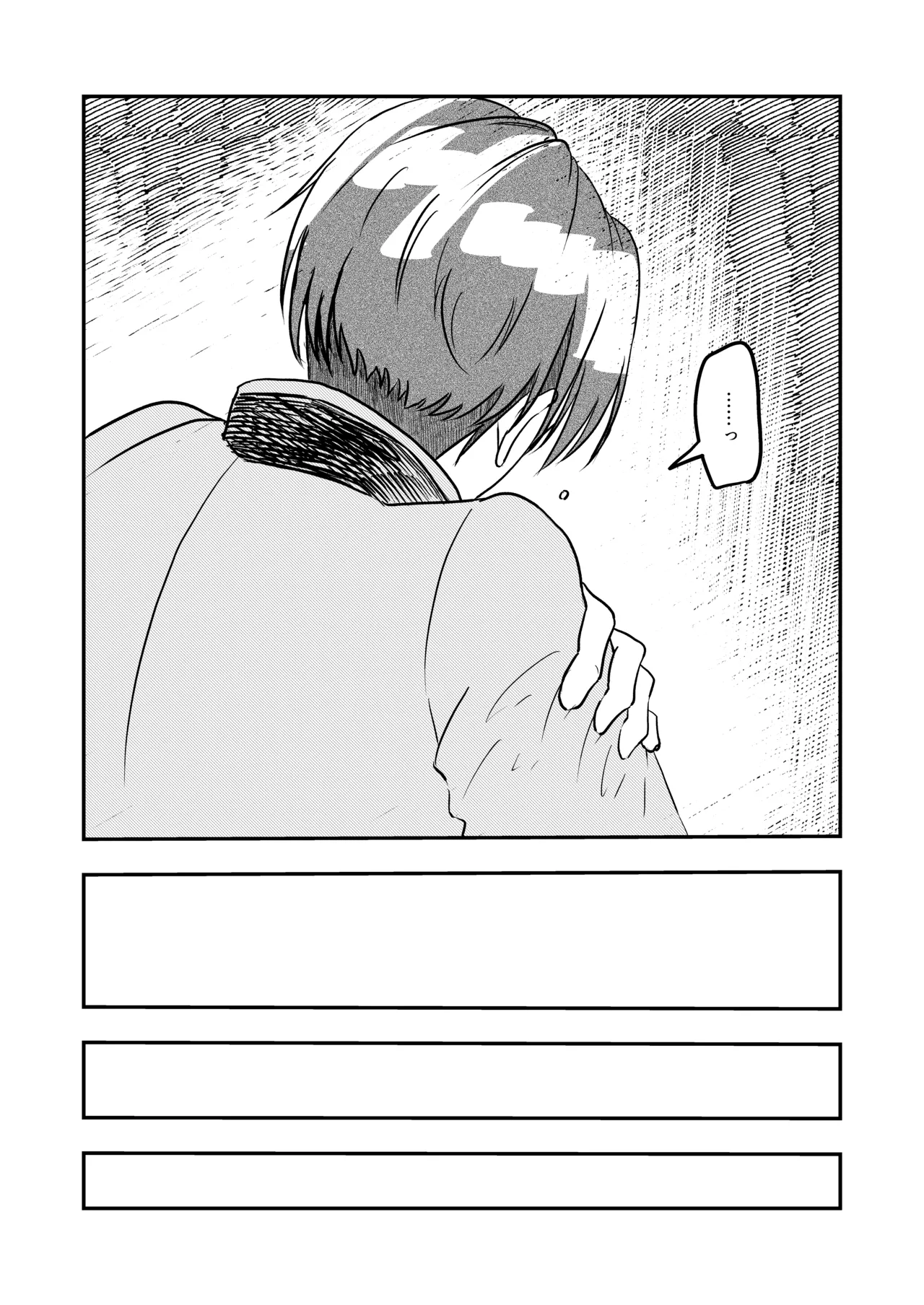 Best Friend Page.38