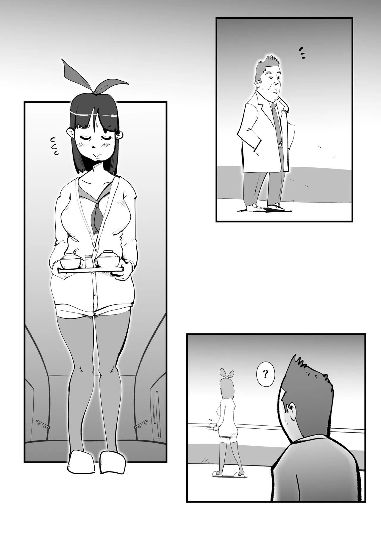 息子のリハビリ Page.20