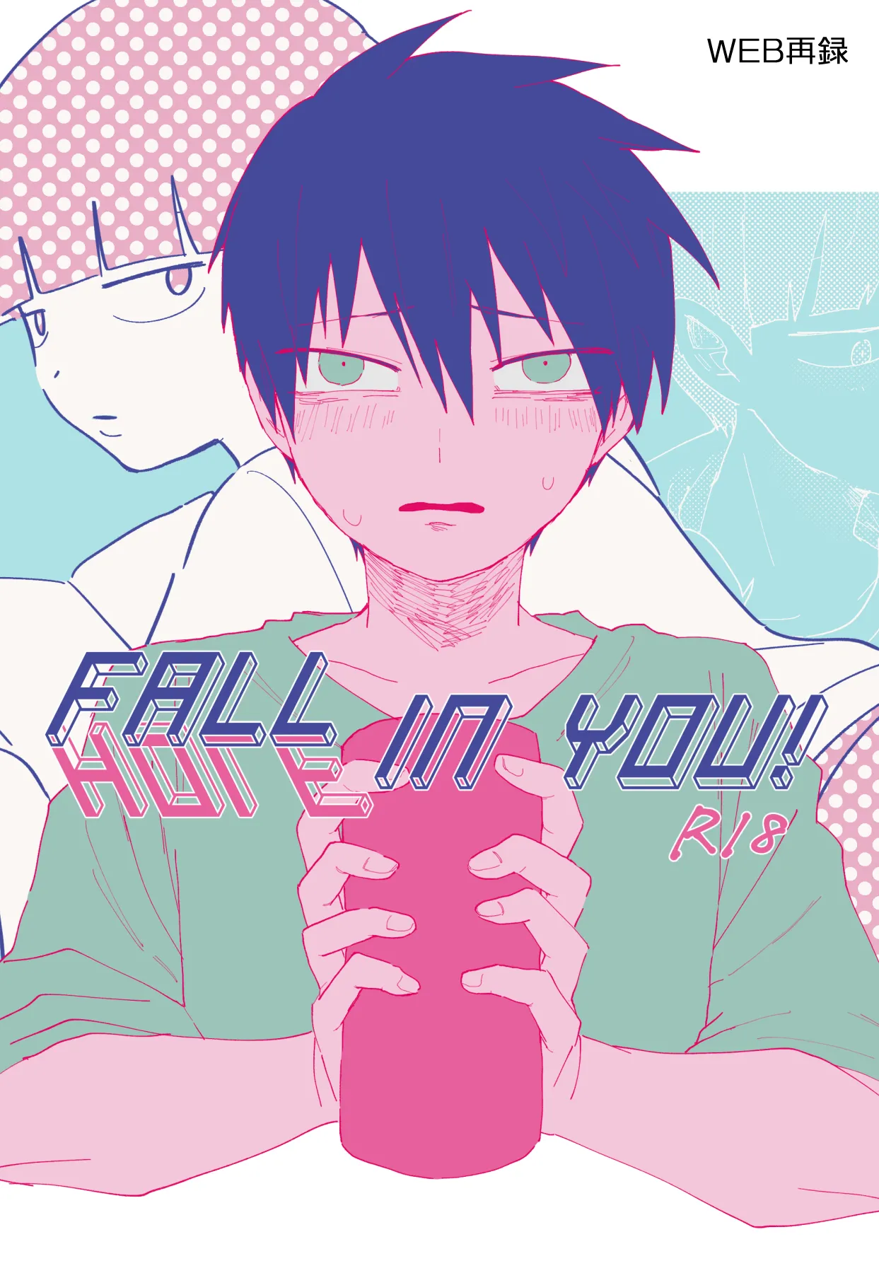 FALL(HOLE) IN YOU!
