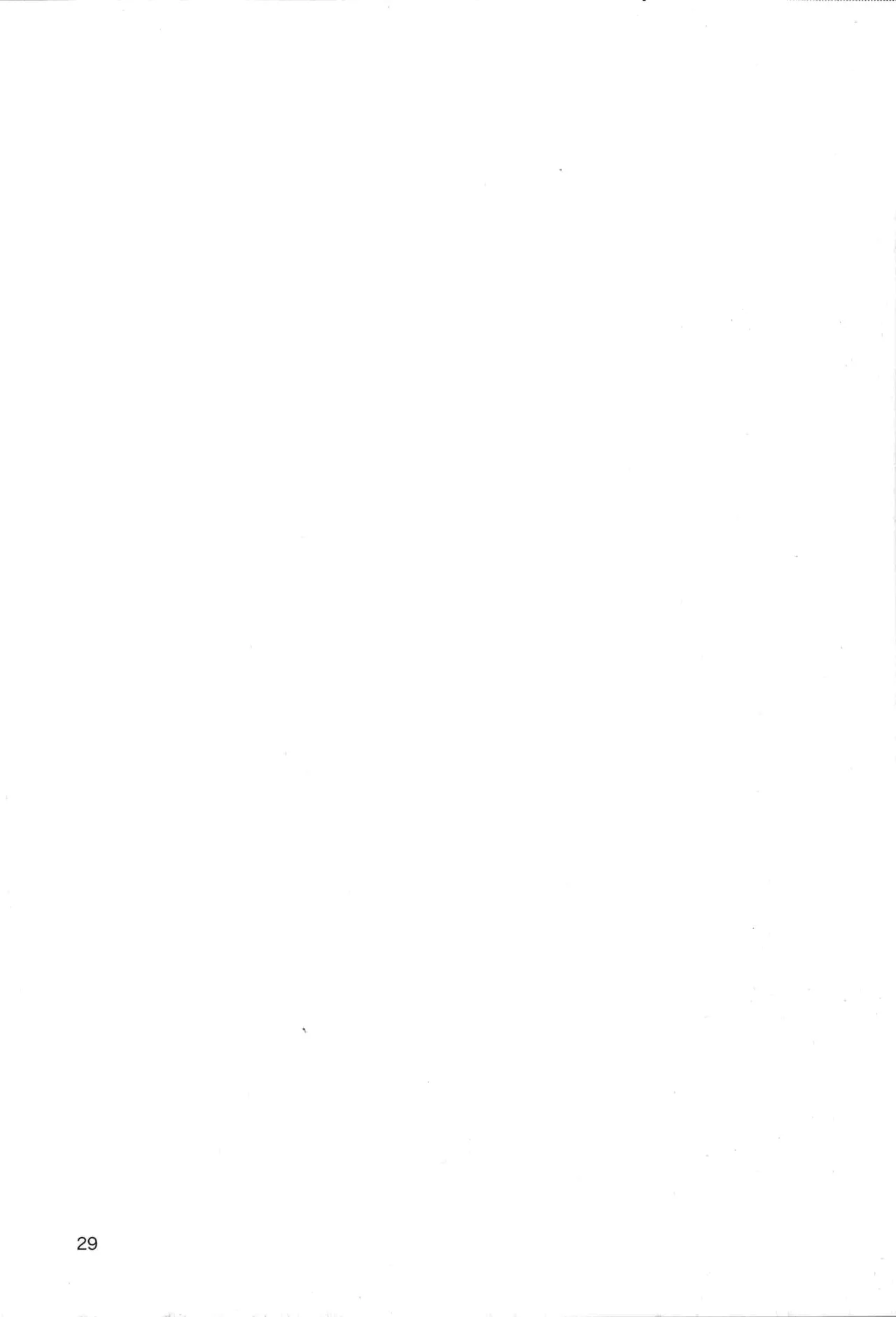 Need You Now Page.30