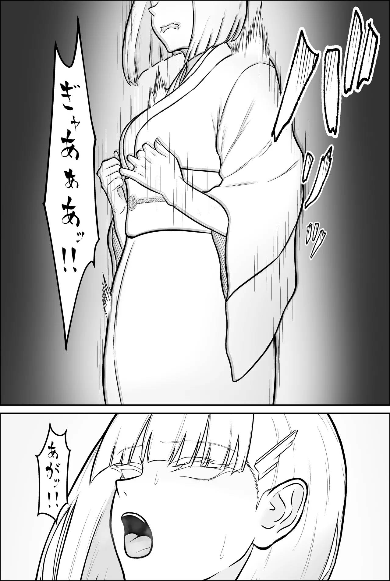 雪女、百合絞首玩弄録 Page.14