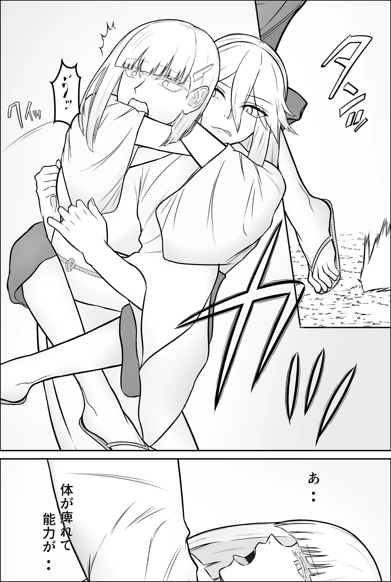 雪女、百合絞首玩弄録 Page.15