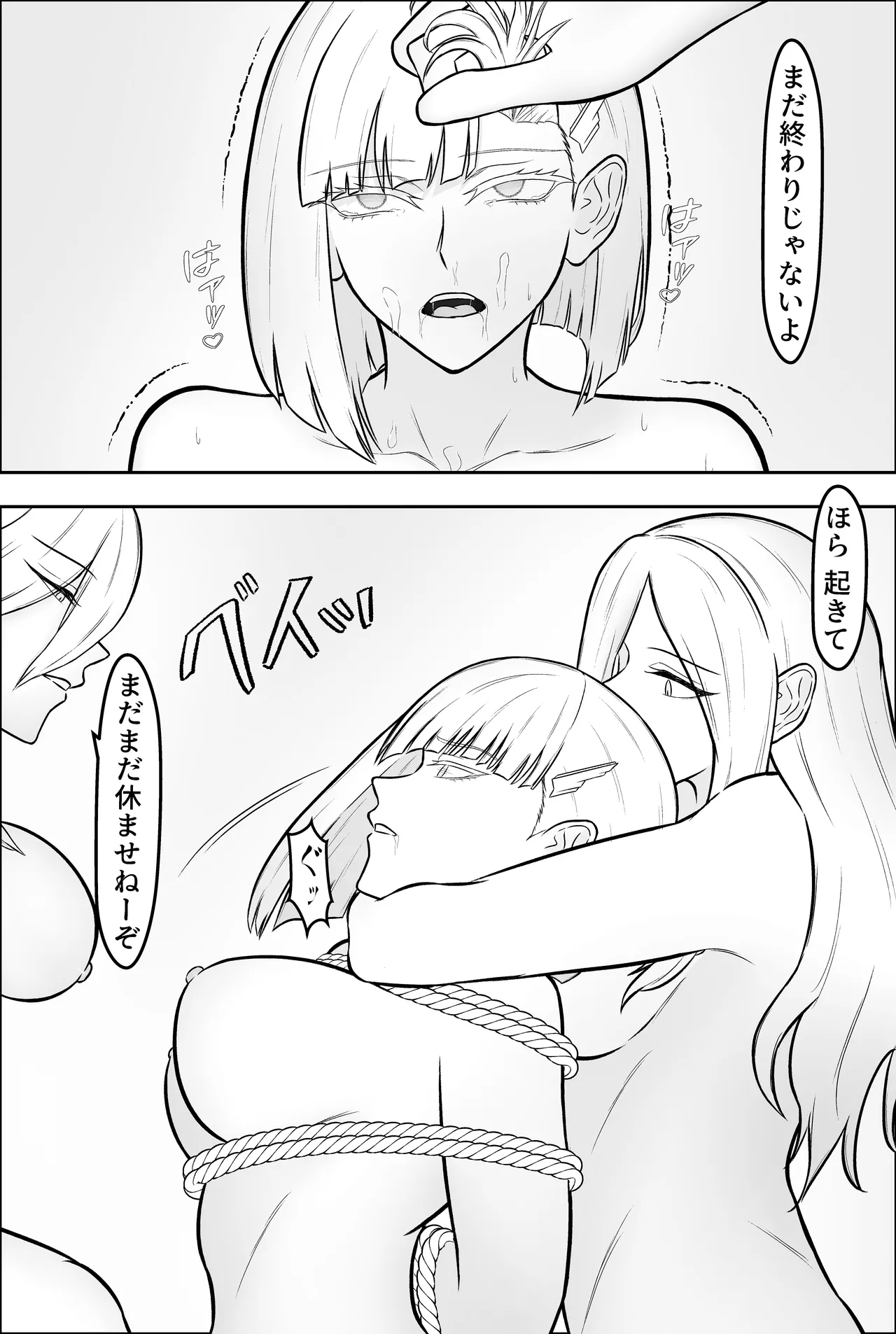 雪女、百合絞首玩弄録 Page.31