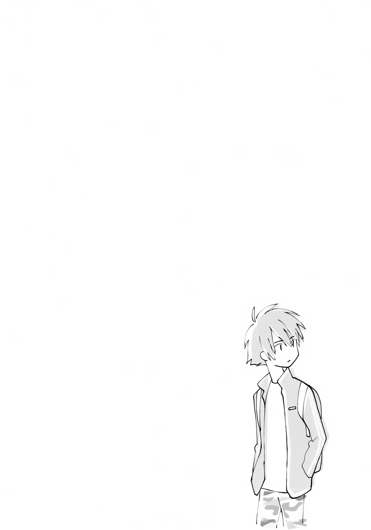 うけとめさせてよ Page.3