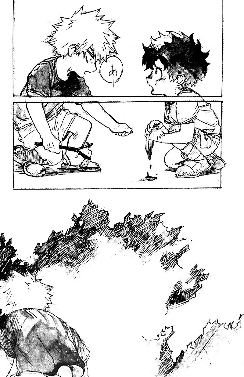 遙かなる彼方へ(僕のヒーローアカデミア) Page.3