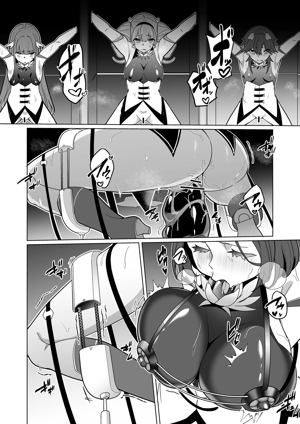 女畜加工プラント フォースプライト加工記録 Page.7