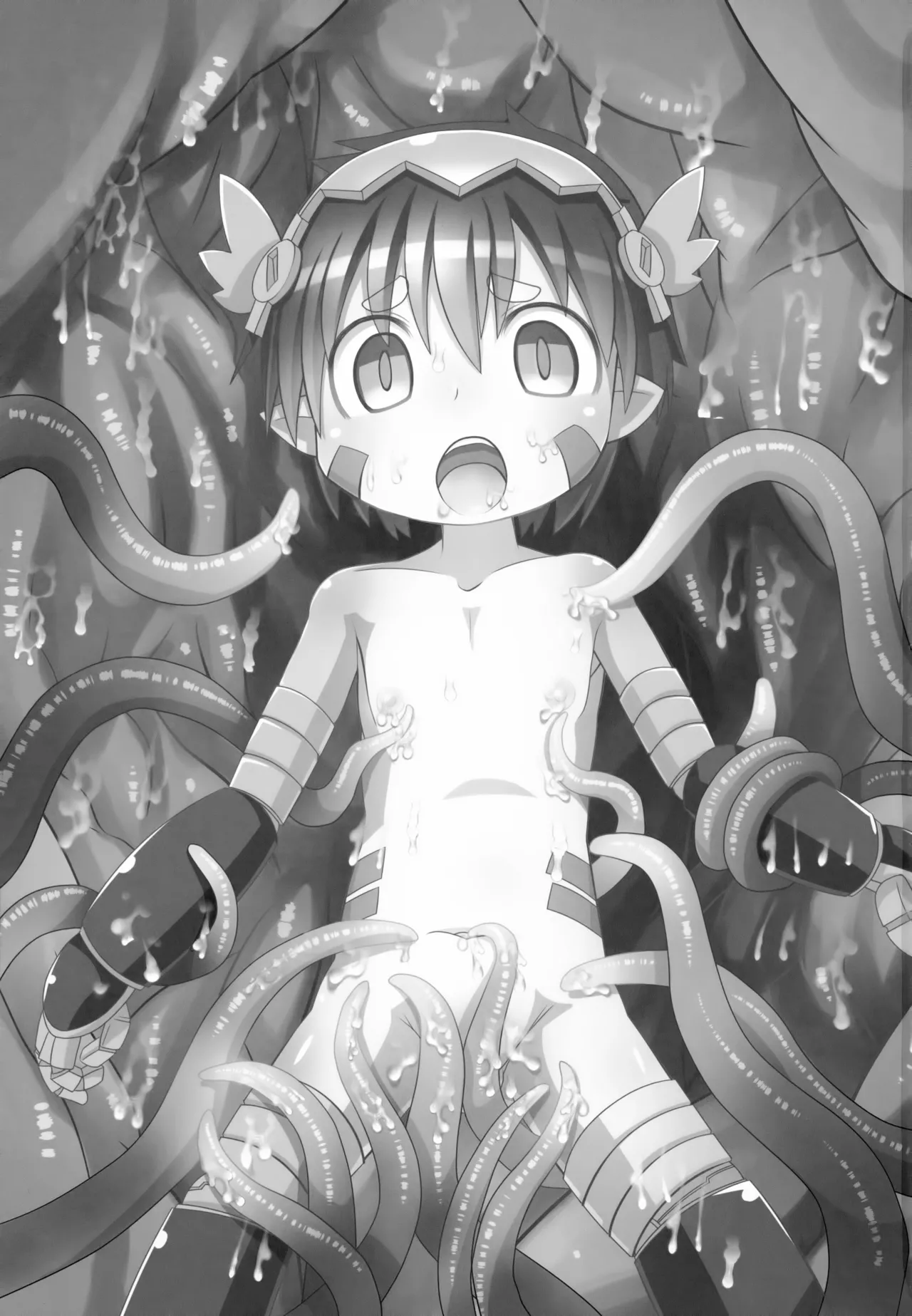 アビスのアビスでアビスが Page.2
