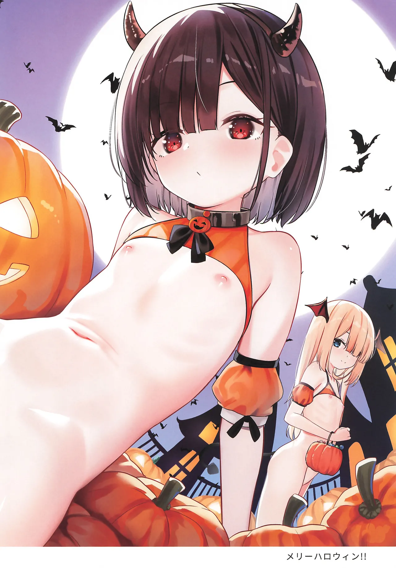下空少女 GAME Girls Page.20