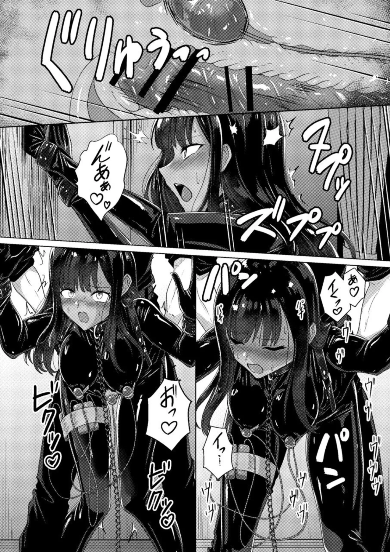 呪イノボンデージ Page.34