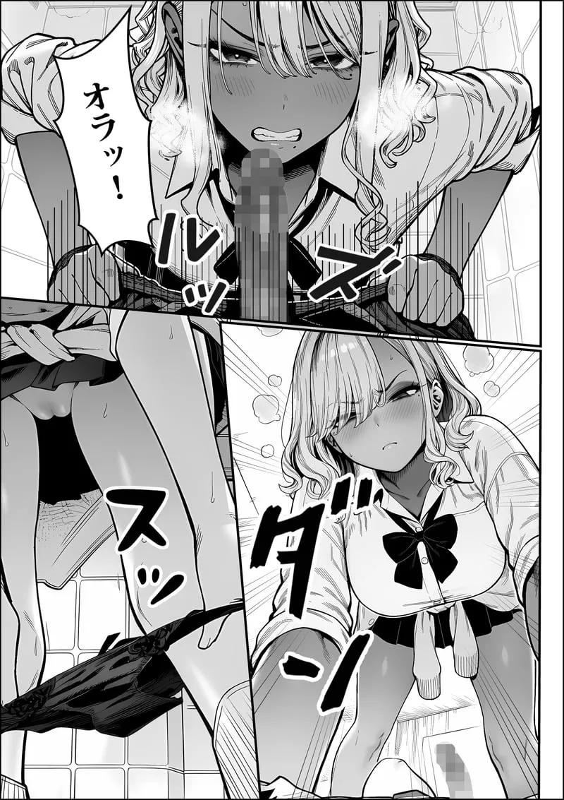 クラスでいじめられている俺、常識改変アプリで学園トップカーストの女子や女教師たちを俺専用の完全同意ハーレム中出し奴●に [AI Generated] Page.30