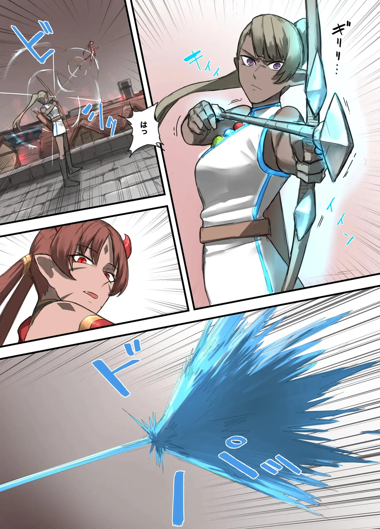 勇者の一週間 魔王編 Page.6