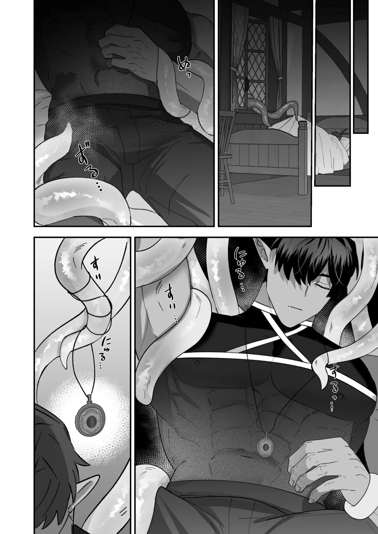 育てた子供に別れを切り出したら、逆恨みで触手催○された Page.17