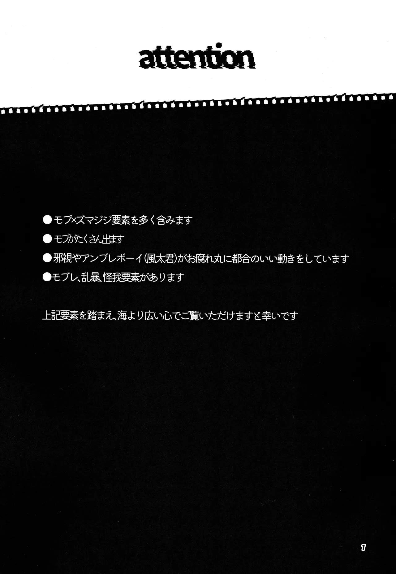 become closer Page.2