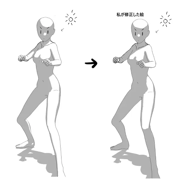カンザリン 2020-2023 Page.14