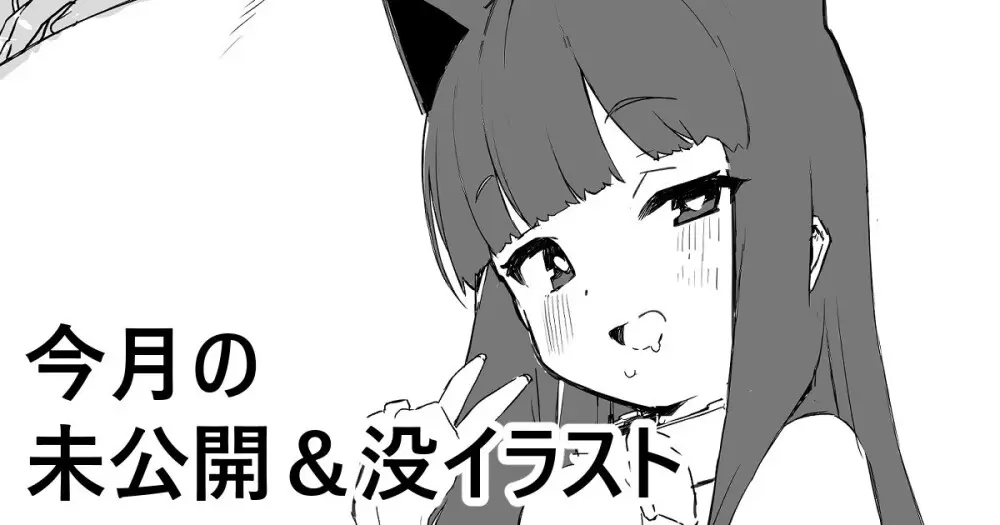 カンザリン 2020-2023 Page.146
