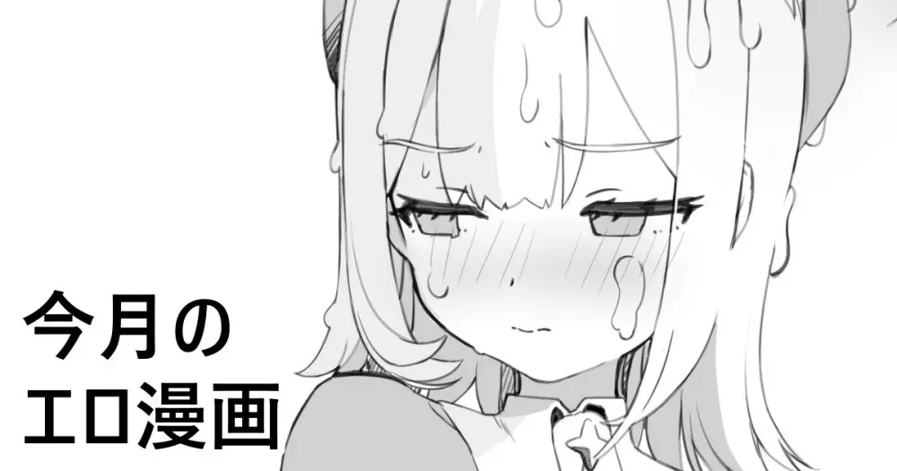 カンザリン 2020-2023 Page.347