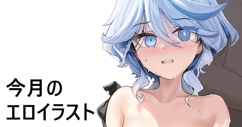 カンザリン 2020-2023 Page.408