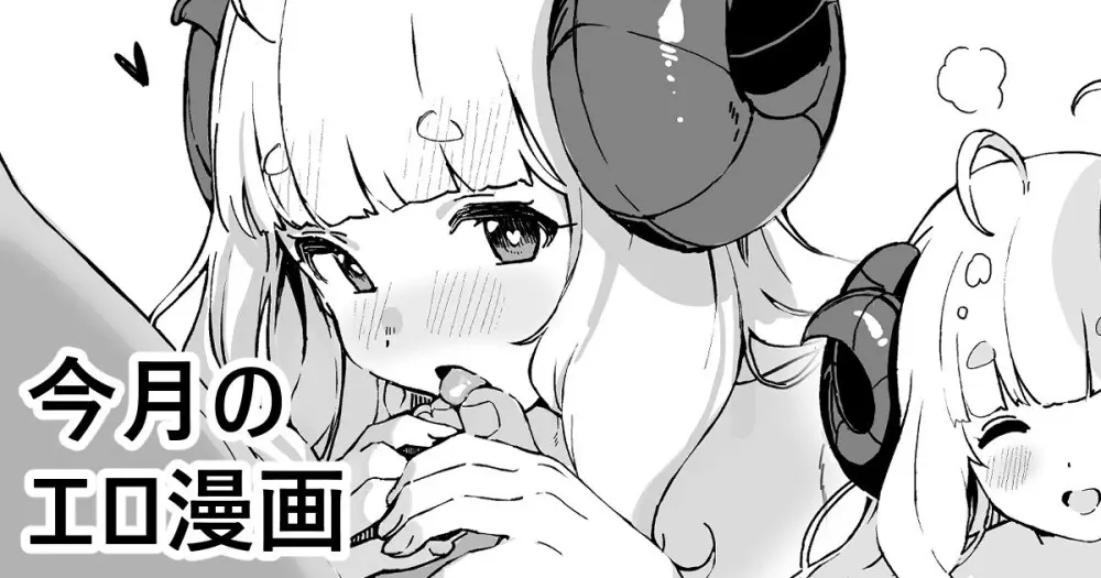 カンザリン 2020-2023 Page.45